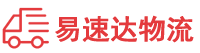 长沙到资阳物流公司